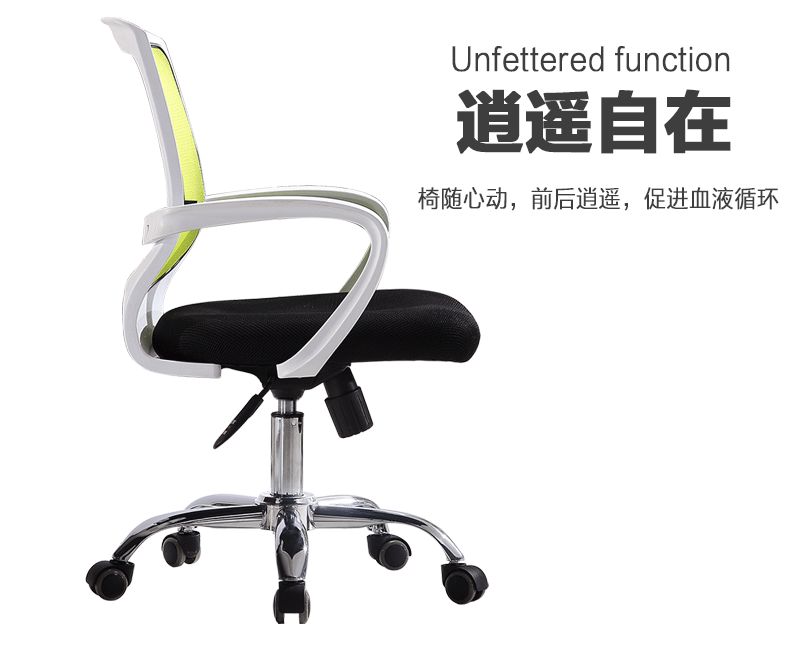 艾洛瑞思 电脑椅 办公转椅 可后仰 图11