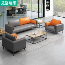 Office sofas minimalist modern tea table combinations guests in talks with reception rooms Business dermis office sofas