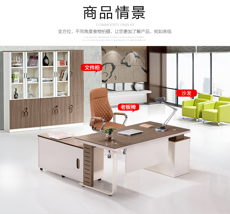 Nội thất văn phòng ông chủ bàn quản lý bàn đơn giản hiện đại bàn điều hành đơn giám sát viên bàn Quảng Châu tài chính văn phòng