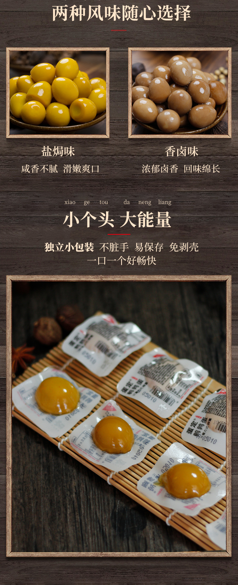 咚咚 蛋定 鹌鹑蛋一件两盒 图4