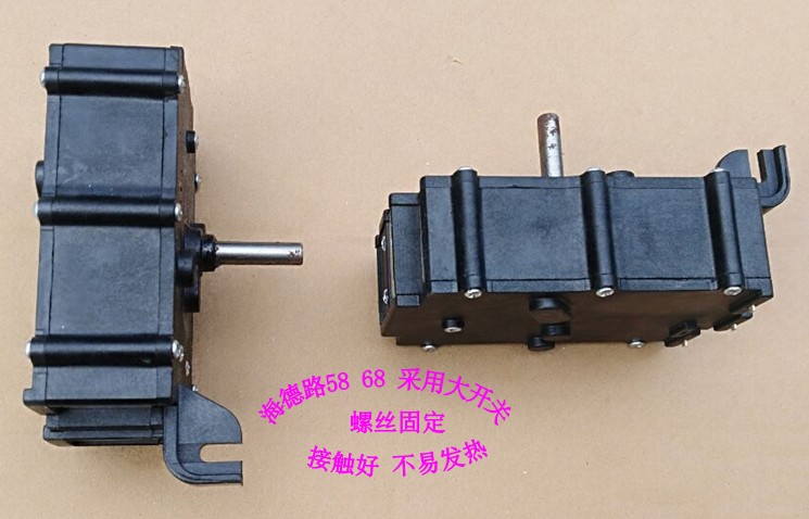 Hyde Electric Propulser Electric Motor Switch Regulator