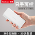 S7 Yu Bo điện thoại di động sạc kho báu 10.000 mA kép USB phổ điện thoại di động nhanh phí tấm 2A - Ngân hàng điện thoại di động pin sạc dự phòng anker Ngân hàng điện thoại di động