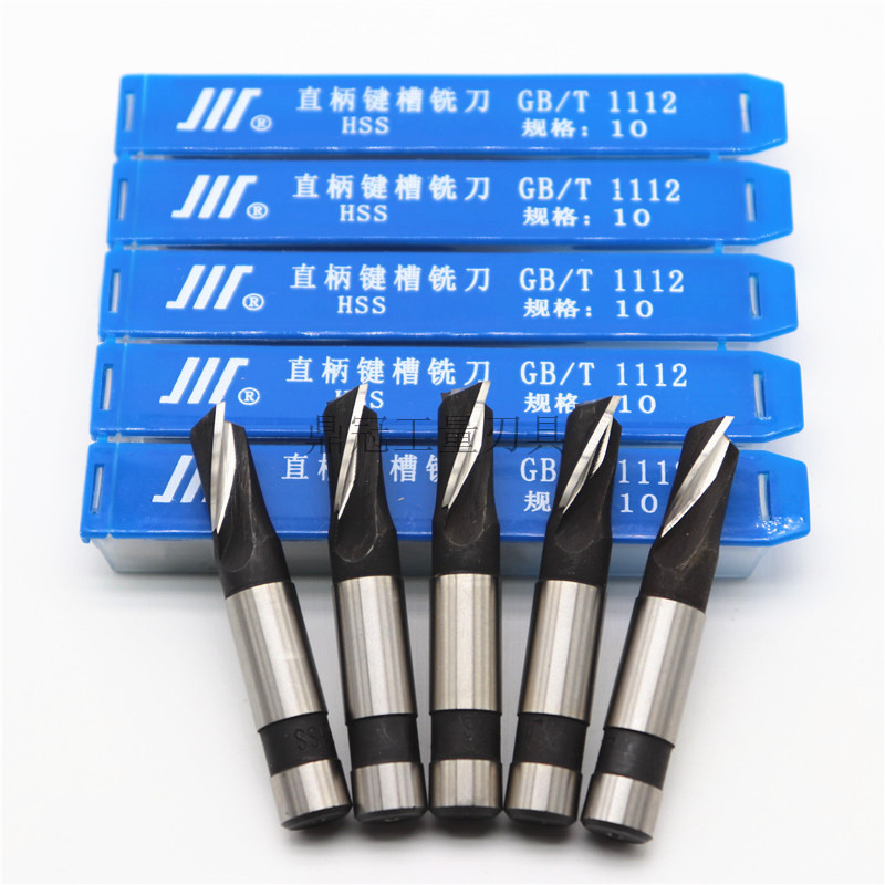 Weight straight handle keyboard milling cutter 2-edge milling cutter 3 4 5 6 7 8 9 10 12 14 16 20mm