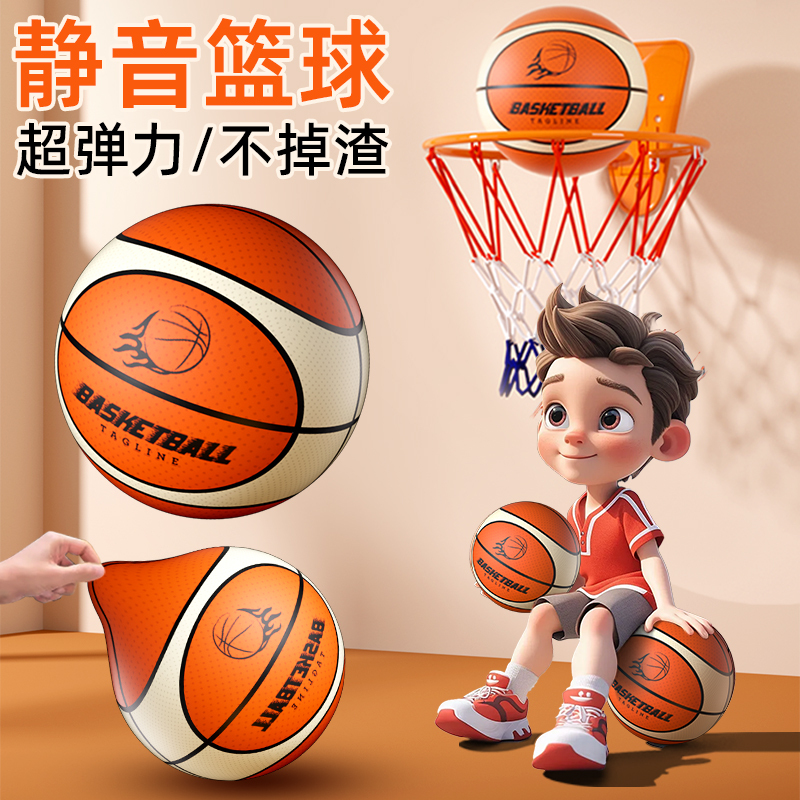 Silent Basketball Indoor Noiseless Professional Silent Ball Non-Shedding Fabric Cover Basketball Size 5 Sponge Children's Bouncing Ball Size 7 Silent Basketball Indoor Noiseless Professional Silent Ball Non-Shedding Fabric Cover Basketball Size 5 Sponge Children's Bouncing Ball Size 7