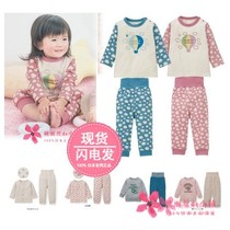 (Special clearance) Japanese sleeve male and female baby long sleeve high waist belly roll long belly care home pajamas set