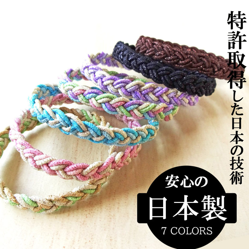 [in Stock] Made in Japan, Super Easy-To-Use Colorful Braided Gold Wire Hair Ties, High Elasticity Hair Ropes, Hair Bundles That Are Not Easily Deformed