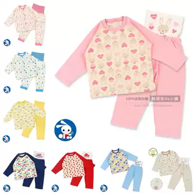 (Special clearance) West Matsuya children's clothing Japanese men's and women's classic high Belly Belly Belly home clothing pajamas