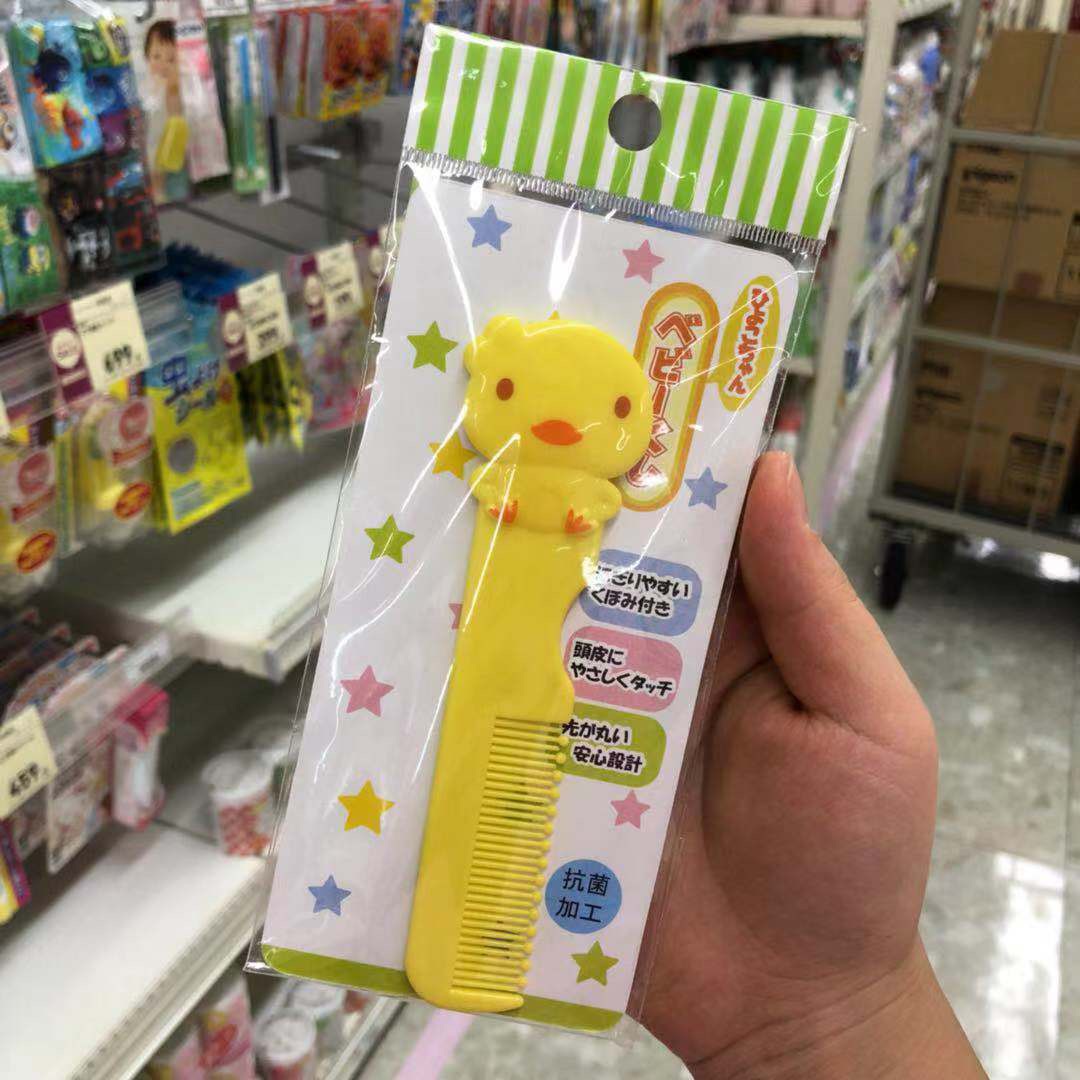 (Special price spot) Japan Nishimatsuya chicken sauce children's comb baby antibacterial hair care head massage comb