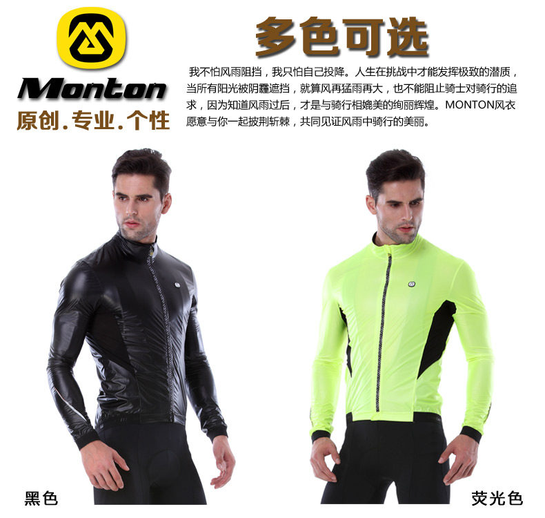 Vêtement cyclisme homme MONTON - Ref 2231417 Image 13