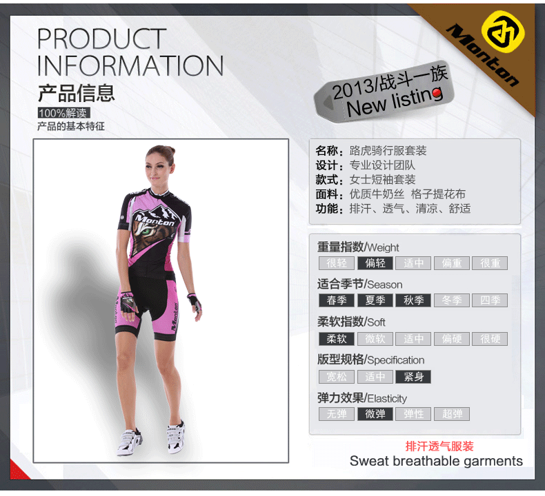 Tenue de cyclisme homme MONTON - Ref 2232237 Image 11