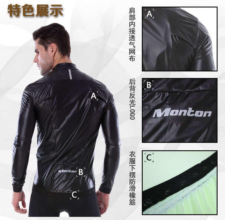 Vêtement cyclisme homme MONTON - Ref 2231417 Image 14