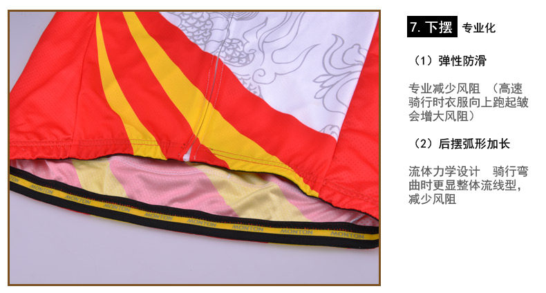 Vêtement cyclisme homme MONTON - Ref 2210771 Image 43