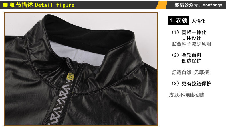 Vêtement cyclisme homme MONTON - Ref 2231417 Image 23