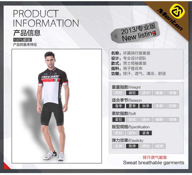 Vêtement cyclisme homme MONTON - Ref 2210766 Image 7