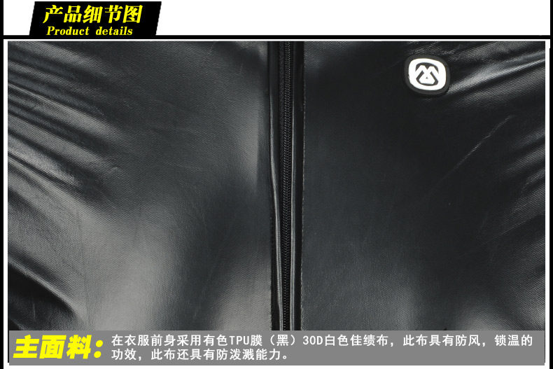 Vêtement cyclisme homme MONTON - Ref 2231418 Image 36