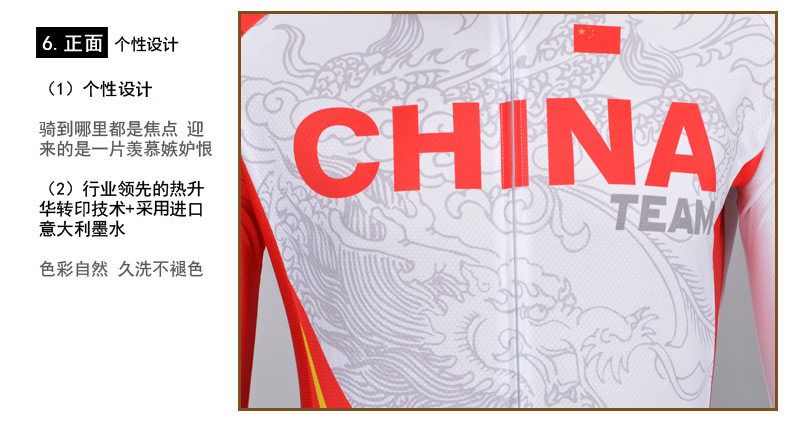 Vêtement cyclisme homme MONTON - Ref 2210771 Image 42