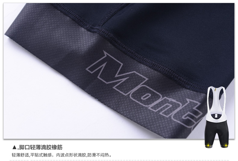 Tenue de cyclisme homme MONTON - Ref 2213105 Image 24