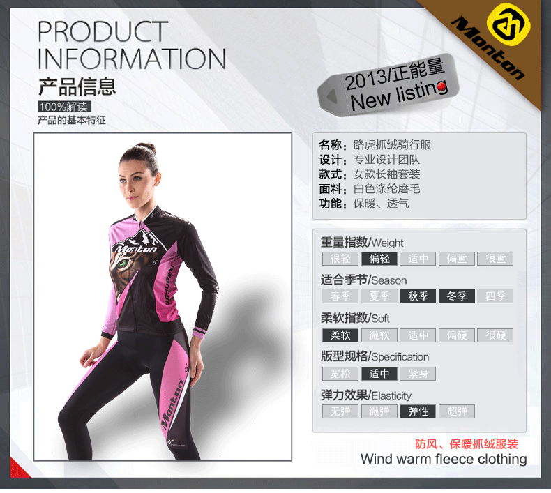 Tenue de cyclisme homme MONTON - Ref 2232237 Image 9