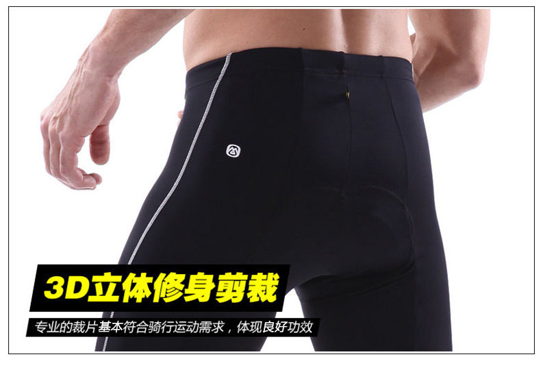 Vêtement cyclisme femme MONTON - Ref 2231426 Image 19