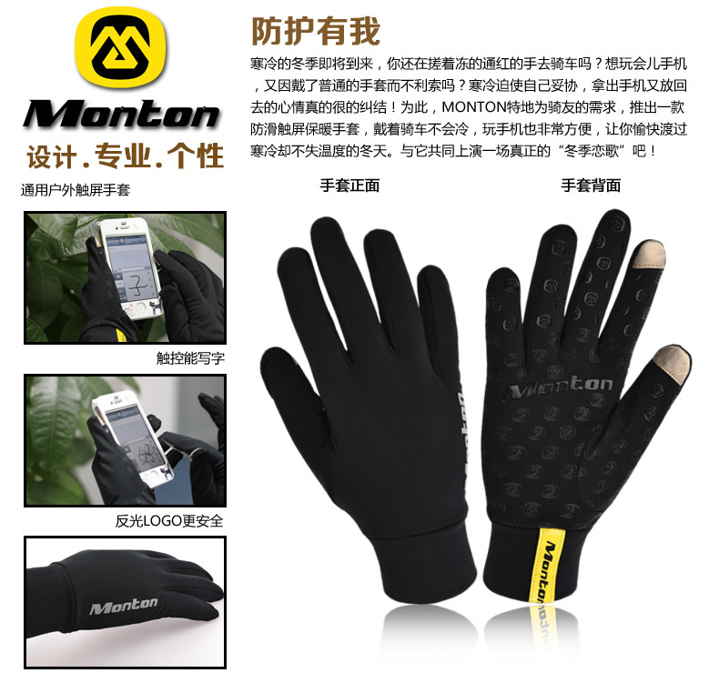 Gants de cyclisme MONTON - Ref 2242962 Image 14