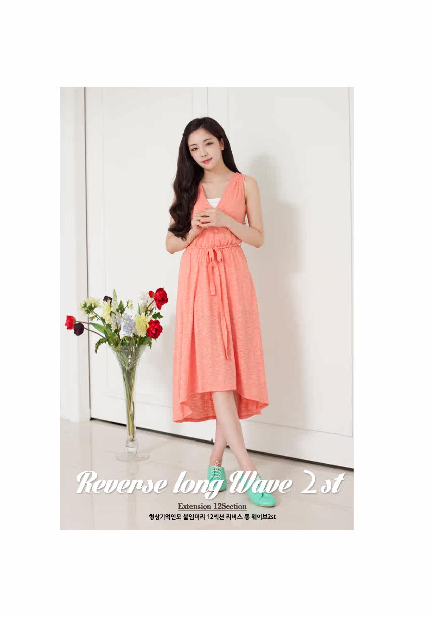 Extension mèches - Ref 224269 Image 9