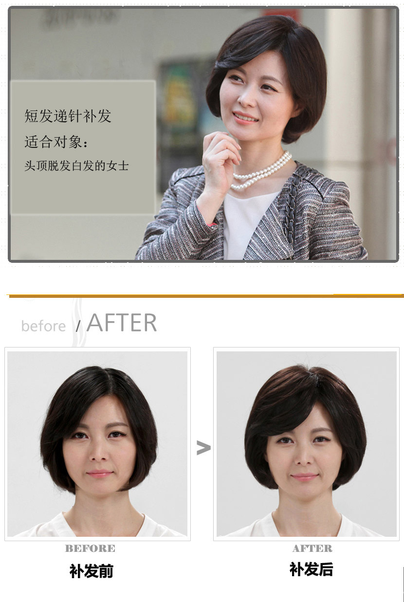 Extension cheveux - Ref 226566 Image 7