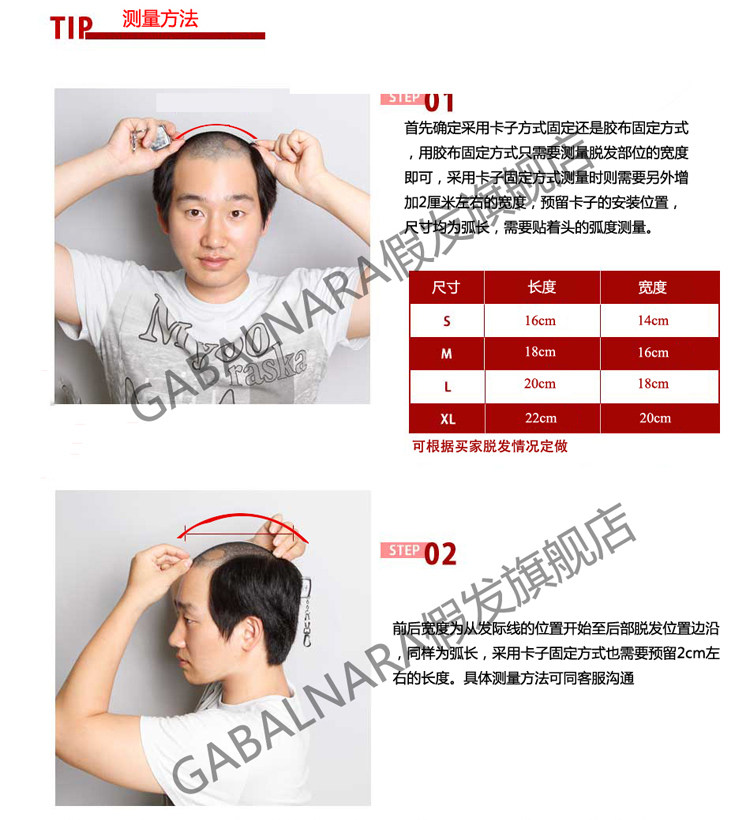 Extension cheveux - Ref 217174 Image 49