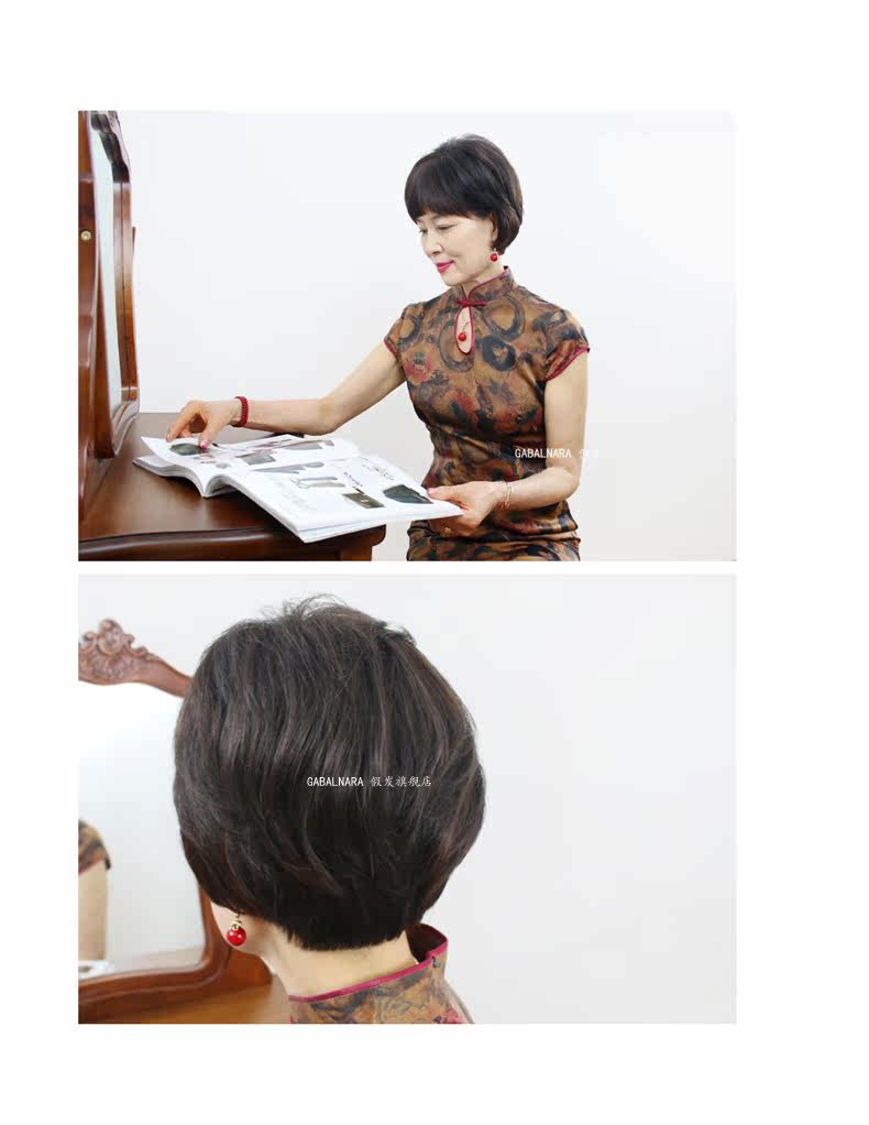 Extension cheveux - Ref 220177 Image 6