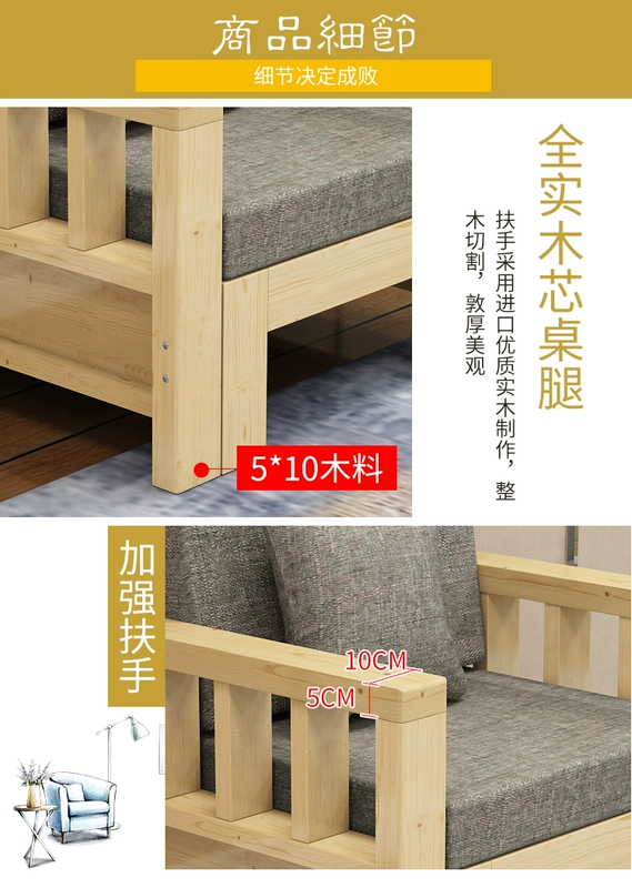 Tất cả rắn sofa gỗ kết hợp của ba nhỏ căn hộ phòng khách góc sofa hiện đại nhỏ gọn gỗ thông vải nội thất - Ghế sô pha