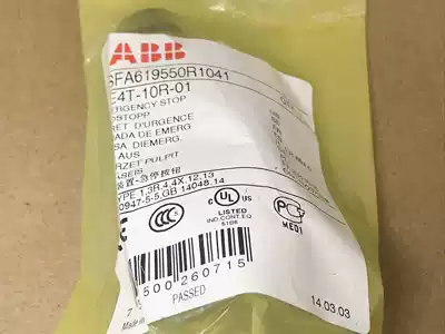 ABB CE series emergency stop button (without lamp type)CE4T-10R-01 -20 -02 -11