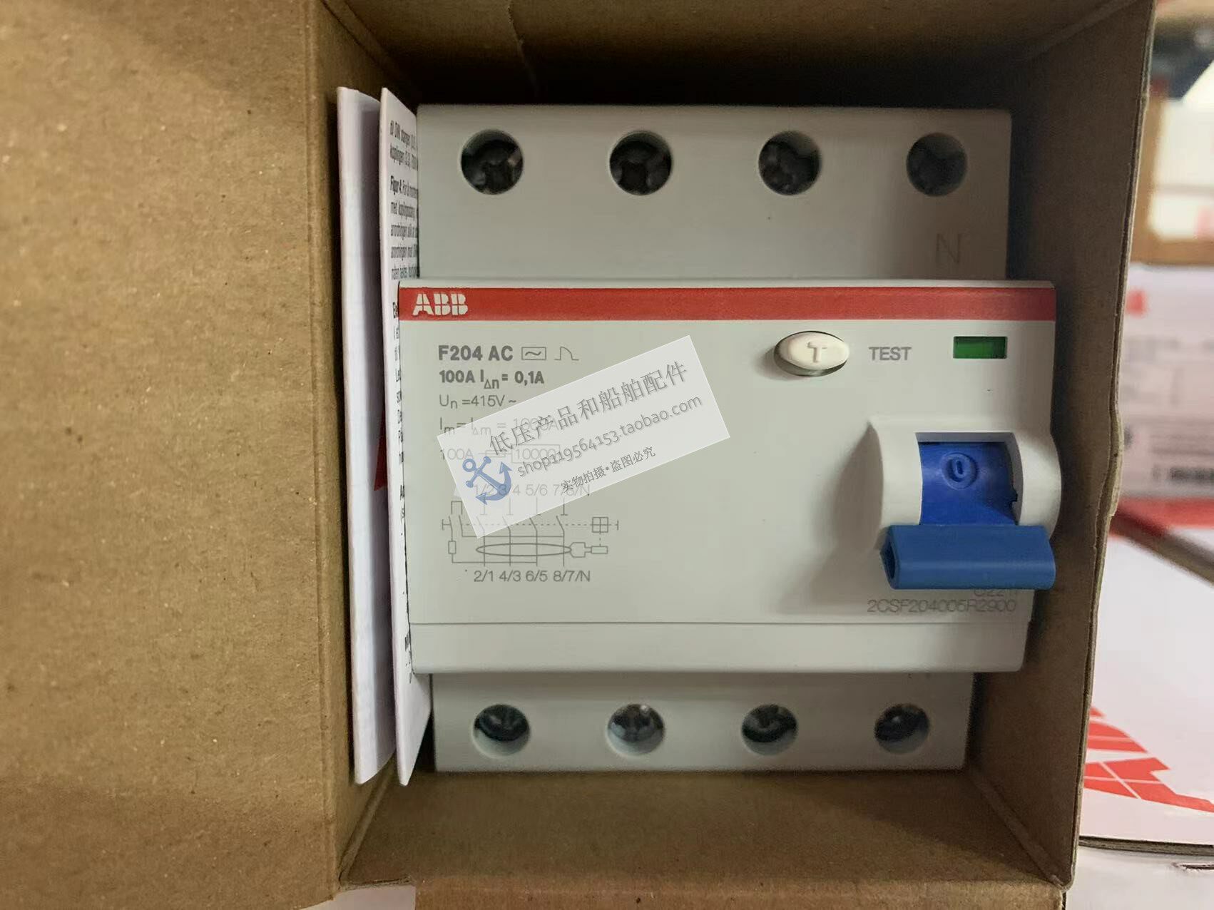 New original ABB electromagnetic residual current protector F204AC-100 0 1 imported from Italy