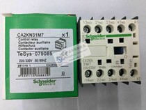 Brand new original fashion Schneider Electric TeSys K series control relay CA2KN31M7 220V