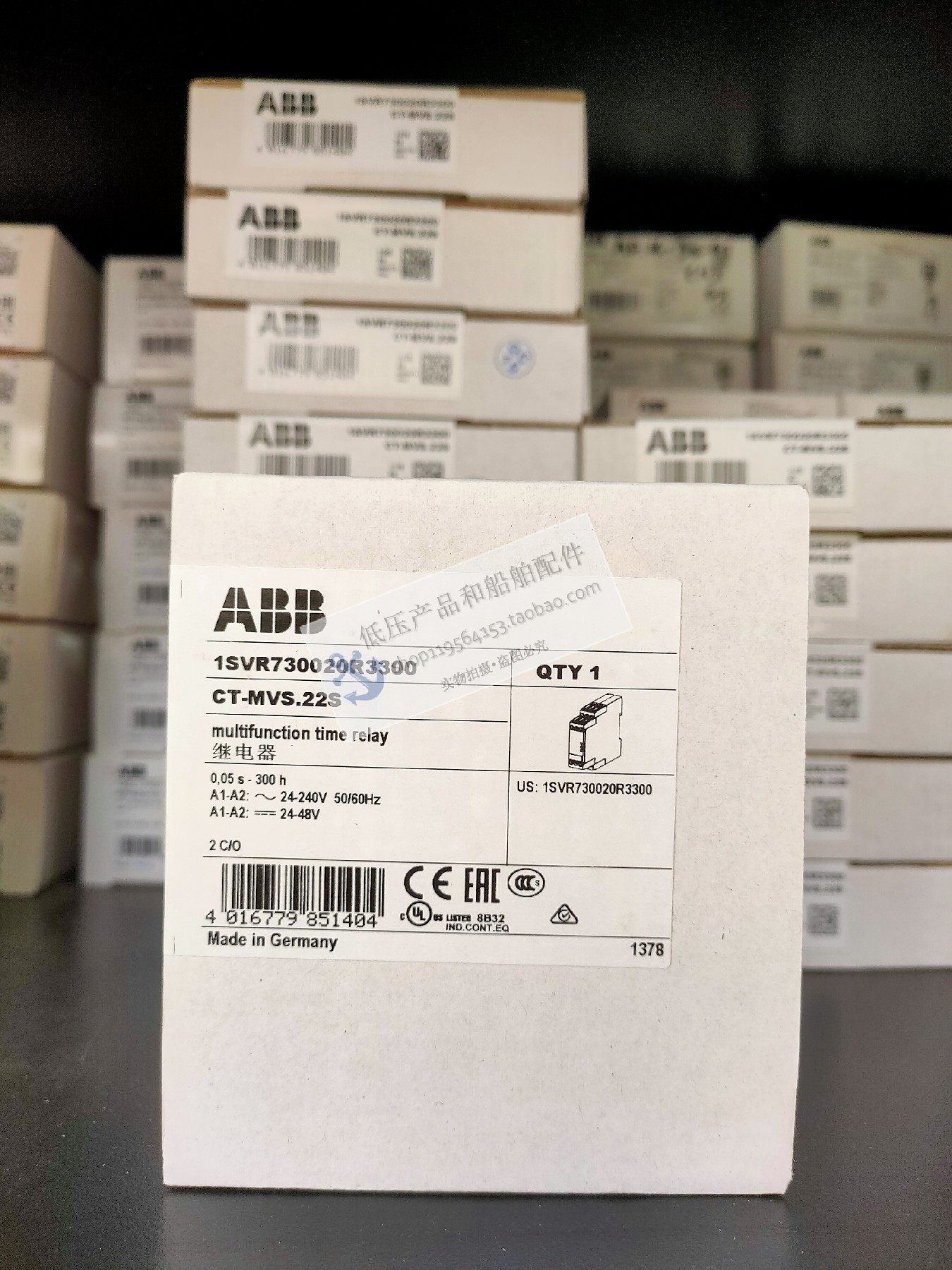 The new original ABB time relay CT-MVS.22S is for the dyeing and shipbuilding industry