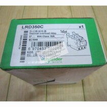 Brand new original fashion Schneider TeSys D Series (class 10A) Thermal overload relay LRD350C
