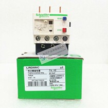 Brand new original fashion Schneider TeSys D series thermal overload relay LRD05C