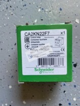 Brand new original fashion Schneider Electric TeSys series control relay CA2KN22F7 110VAC