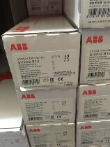 ABB brand new original air switch SH200 series SH202-B16 SH202-C16