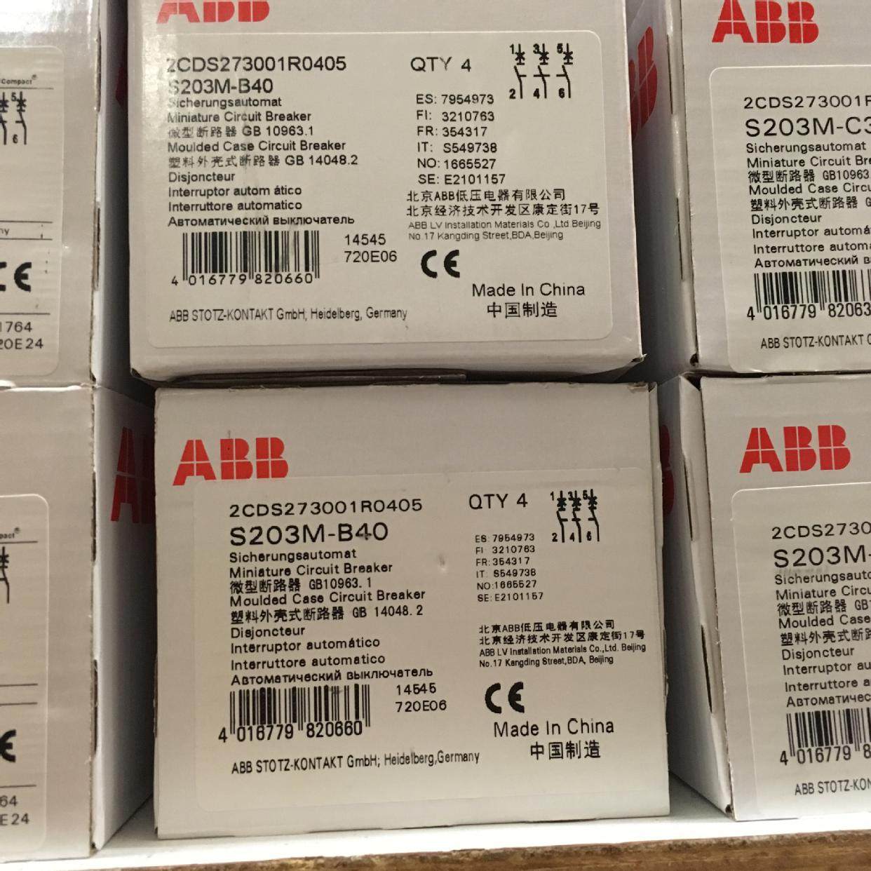 Brand new original installation ABB miniature circuit breaker S203M-B40 S203M-C40
