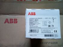 New original ABB miniature circuit breaker S201-B10 S201-B16 S201-B20