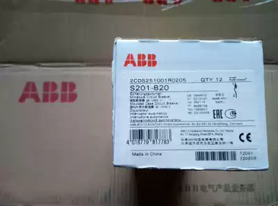 Brand new original ABB miniature circuit breaker S201-B10 S201-B16 S201-B20