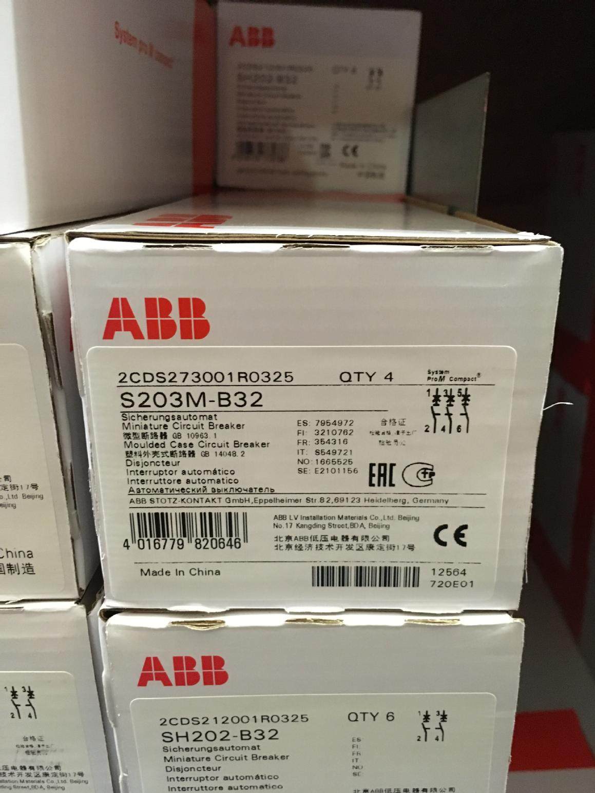 Brand new original ABB miniature circuit breaker S203M-B32, S203M-C32