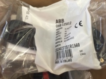 ABB Original disconnector-Operating handle OHB125J12 Part number 10144246