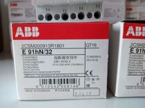 ABB new original fuse isolation switch E91hN 20E91hN 32