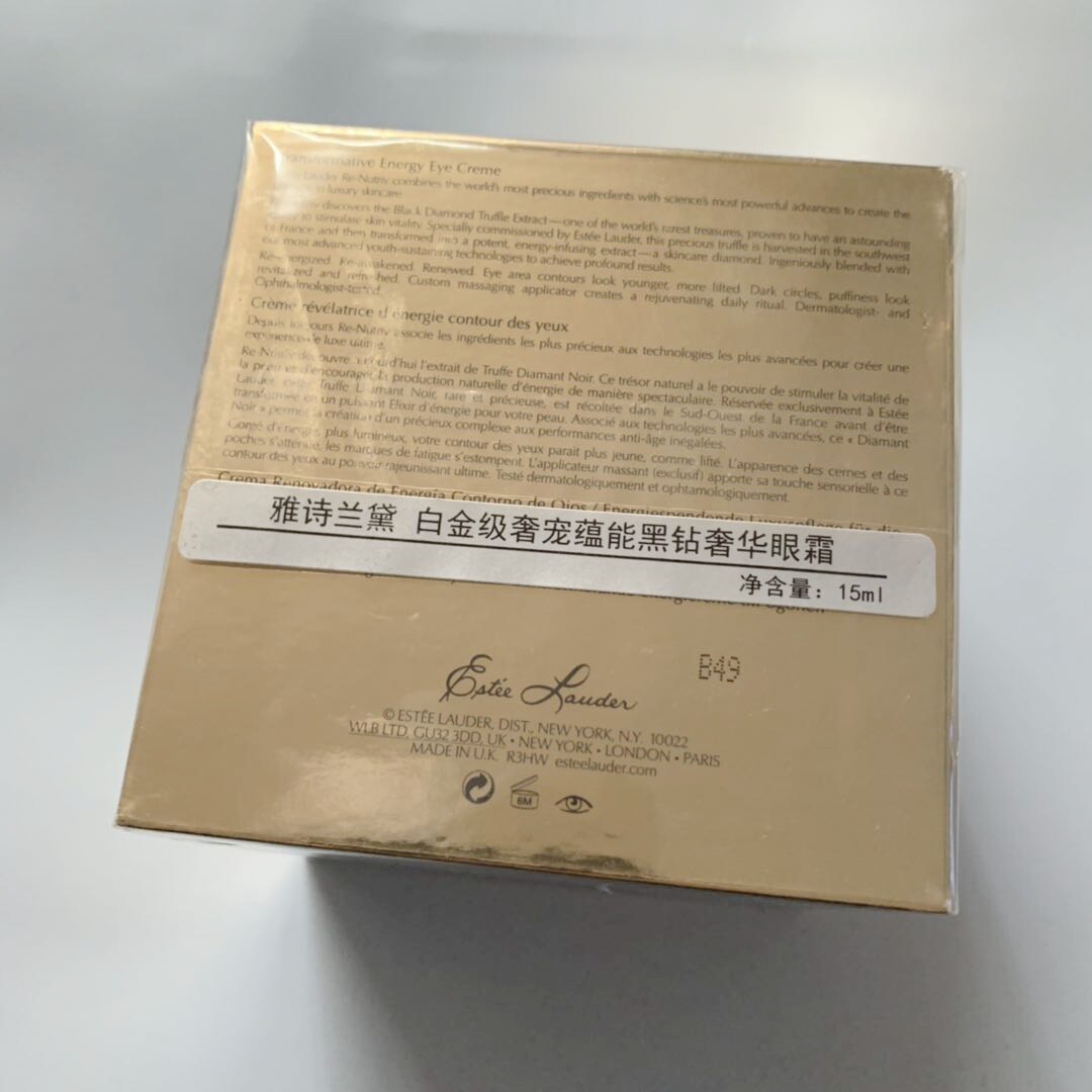 雅诗兰黛黑钻眼霜价格多少钱？白金级奢宠眼霜值得买吗？_化妆品_淘宝美妆网