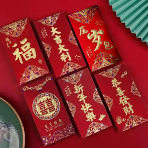 Good Luck Red Envelopes for New Year, Spring Festival, and Weddings, Available in Various Sizes