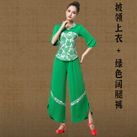 Положите воротнич