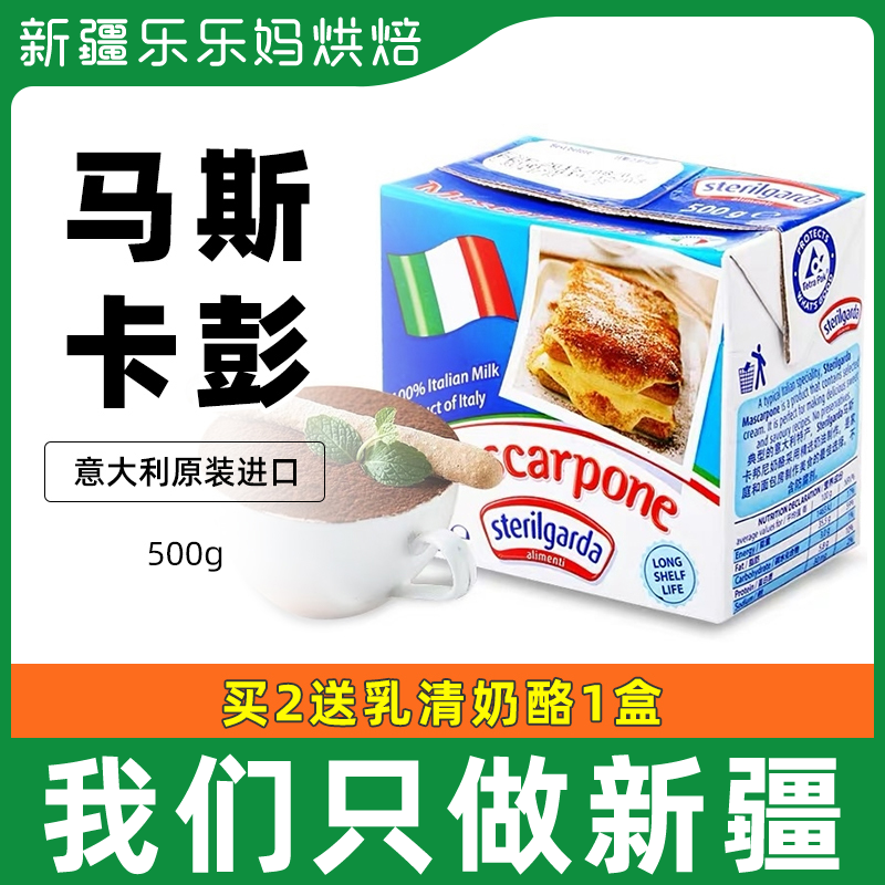 Special puffed baking material for Cheese Cream Cheese Cream Cheese Cream Cheese Cream Cheese Cream Cheese Cream Cheese Cream Cheese Cream Cheese in Xinjiang