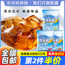 Xinjiang Lele Ma Kangya cool ice powder powder original fruit flavor Sichuan cold pink sugar ingredient combination for merchants