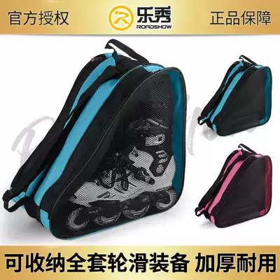 Lexiu roller skating bag Children's roller skates storage bag Adult roller skates backpack shoulder bag three-layer thick and breathable
