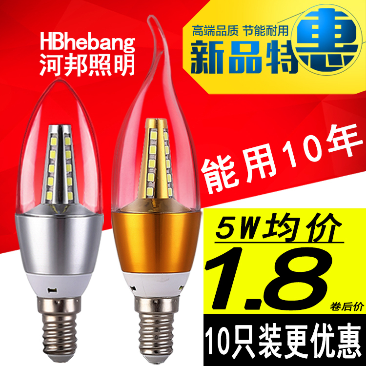 Led Light Bulb Size Energy-Saving Lamp Candle Bulb E14 Screw Tip Pull Tail Crystal Lamp Chandelier 27 Super Bright Light Source Led Light Bulb Size Energy-Saving Lamp Candle Bulb E14 Screw Tip Pull Tail Crystal Lamp Chandelier 27 Super Bright Light Source